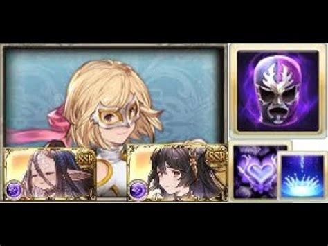 gbf ax skill|gbf luchador.